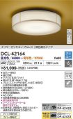 DCL-42164