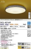 DCL-42169