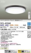 DCL-42268