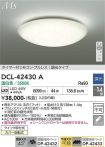 DCL-42430A