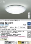DCL-42430W