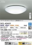 DCL-42431