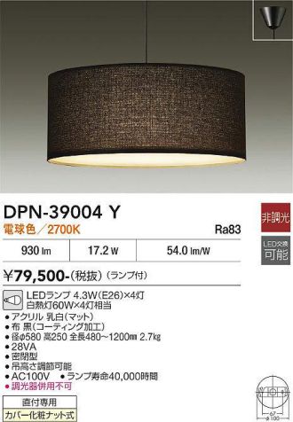 DPN-39004Y