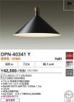 DPN-40341Y