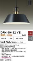 DPN-40482YE