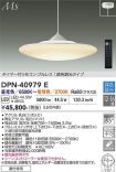DPN-40979E