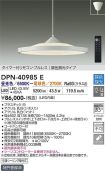 DPN-40985E