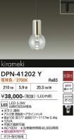 DPN-41202Y