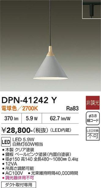 DPN-41242Y