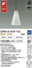 DPN-41479YG
