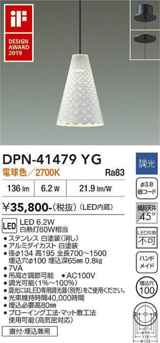 DPN-41479YG