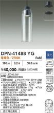 DPN-41488YG
