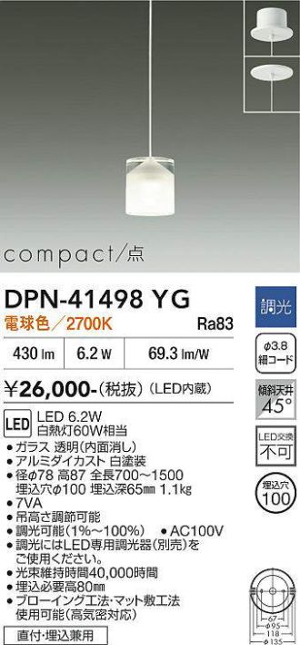 DPN-41498YG
