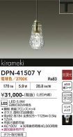 DPN-41507Y