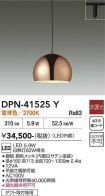 DPN-41525Y