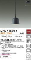 DPN-41530Y