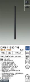 DPN-41580YG