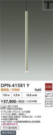 DPN-41581Y