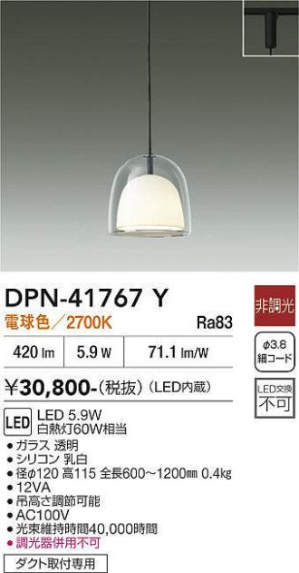 DPN-41767Y
