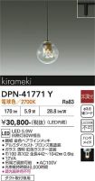 DPN-41771Y