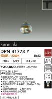 DPN-41773Y