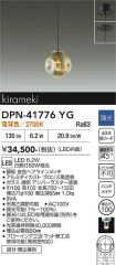 DPN-41776YG
