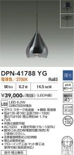 DPN-41788YG