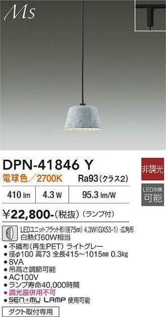 DPN-41846Y