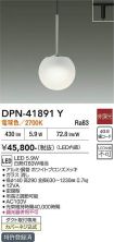 DPN-41891Y