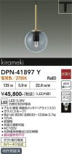 DPN-41897Y