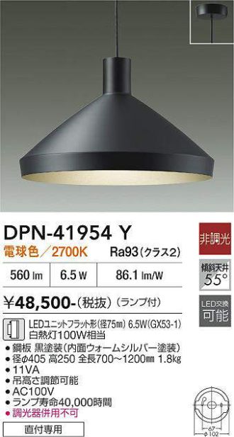 DPN-41954Y