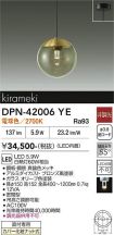 DPN-42006YE