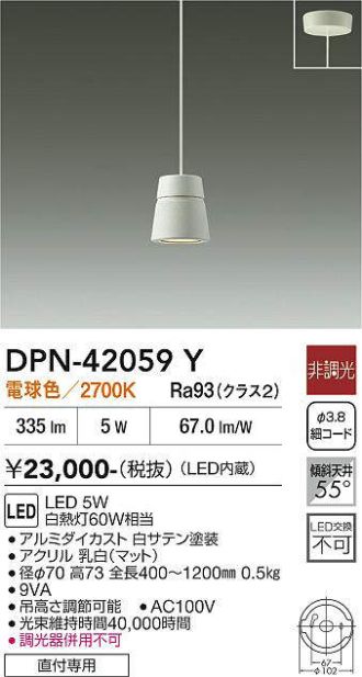 DPN-42059Y