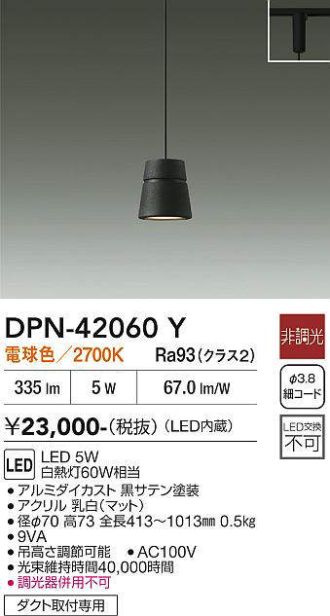 DPN-42060Y