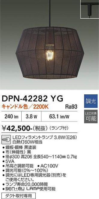 DPN-42282YG