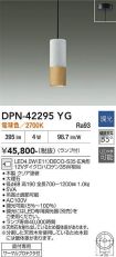 DPN-42295YG