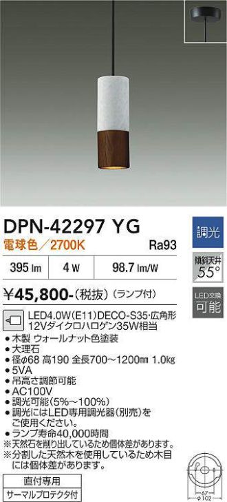 DPN-42297YG