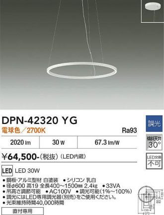 DPN-42320YG