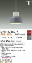 DPN-42362Y