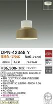 DPN-42368Y