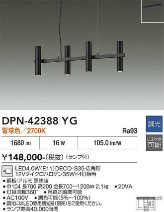 DPN-42388YG