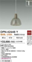 DPN-42648Y