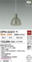 DPN-42651Y