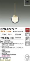 DPN-42777Y
