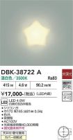 DBK-38722A