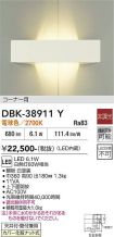 DBK-38911Y
