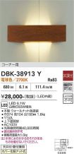 DBK-38913Y