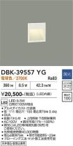 DBK-39557YG