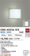 DBK-40036WE