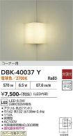 DBK-40037Y